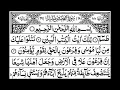 Download Lagu 28. Surah Al-Qasas Full | Sheikh Mishary Rashid Al-Afasy With Arabic Text (HD)