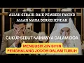 Download Lagu INSHA ALLAH MUSTAJAB !! CUKUP SEBUT NAMANYA DALAM DOA !! DOA AMPUH PEMIKAT HATI | AYAT RUQYAH JODOH