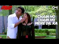 Download Lagu Chain Ho Chain Ho Mere Dil Ka | Run Movie | Abhishek Bachchan | Bhumika C | Alka Yagnik | Sonu Nigam