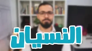 أداة مبتكرة لمشكلة نسيان كلمات الانجليزي 