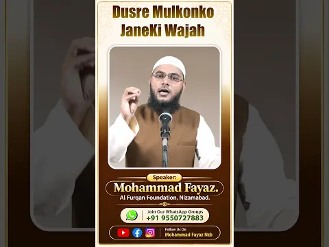 Zarurat Kam Hai Khwahat Zyada Hai By Mohammad Fayaz Bayan From Al Furqan Foundation Nizamabad