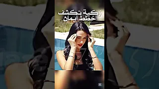 ايمان كانت السبب في كل الحلا فات قسمة ونصيب اكسبلور 