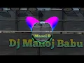 Lagu #dj Manoj Babu// Azmatgarh ✓ [kukur Bhuara] (khesarilal yadav)