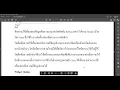 Python Tkinter Widgets OptionMenu Text CPE343