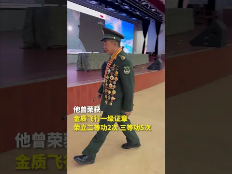这就是“兵王”！一级军士长穆永厚寄语新兵，胸前挂满沉甸甸的荣誉奖章。#熱門 #中国