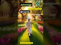 Download Lagu Allah makes the path of Paradise easy for him, Suratul Lail 5 6 7#tamilquran
