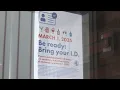 Anchorage may repeal mandatory bar ID check rule