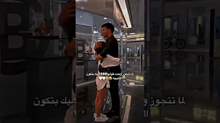 لما تتجوز واحده طولها 150 هيك بتكون 