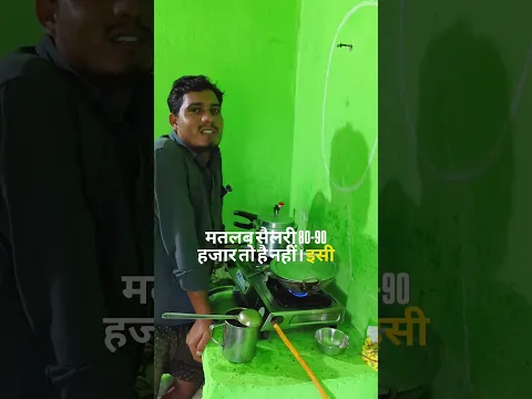 भाग्य के भरोसे कभी मत बैठो 💯🔥 | मेहनत ही असली ताकत है #Shorts