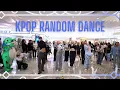 [KPOP RANDOM DANCE IN PUBLIC💙] Chengdu 2023.11.11