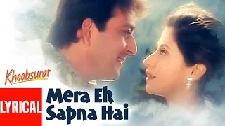 mera ek sapna hai lyrical video khoobsurat kumar sanu kavita krishnamurthy sanjay dutt urmila