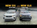 Maruti Ertiga ZXI CNG vs XL6 Zeta CNG 🔥 दोनों में 63000 का अंतर, अब कौन सी लेनी चाहिए ?