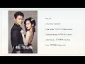 [Playlist] 너를 기억해 (I Remember You) Korean Drama OST Full Album