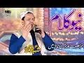 Download Lagu tary main Gulama da Gulam - Shabaz Qamar faridi - new kalam