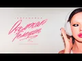 Download Lagu INSTASAMKA - Отключаю телефон (prod. realmoneyken)