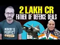 Download Lagu 2 Lakh cr I India will do the father of defense deal I भारत करेगा 2 लाख करोड़ की फादर ऑफ डिफेंस डील