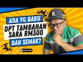 Download Lagu ADA YG BARU TERIMA TAMBAHAN SARA RM300!