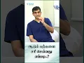 Lagu ஆடும் பற்களை சரி செய்வது எப்படி….? - Pearls Dentistry..-Dr.Arunkumar