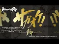Ultimate Glory -  Battle 2 ~ Seven Heroes ~ Four Sinistrals Battle Medley - RS1~3