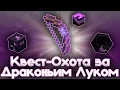 Complete Guide to the Lone Adventurer Quest Hypixel SkyBlock