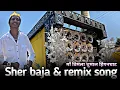 Download Lagu Paramathma Ek Subhayaathra Hinganghat 🙏🏻 Maa Vimla, Dhumal, Hgt ( best sound quality) ❤️