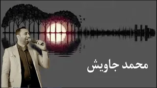 اجمل اغاني خودكي لوماماكن الفنان محمد جاويش مع عازف الاورغ الذهبي شيار عيسى  اجمل اغاني خودكي لوماماكن الفنان محمد جاويش مع عازف الاورغ الذهبي شيار عيسى