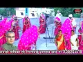 Download Lagu Banjara Teej Tehar 2025 ll सेवा न भजु जेता न भजु ll बंजारा तिज त्यौहार खामलवाडी गायिका जिजाबाई आडे.