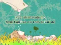 Download Lagu [KARAOKE] Aishiteru - Kourin | 愛してる | ED Zoku Natsume Yuujinchou