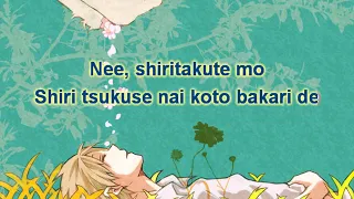 Download [KARAOKE] Aishiteru - Kourin | 愛してる | ED Zoku Natsume Yuujinchou MP3