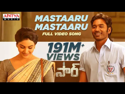 Download MP3 Mastaaru Mastaaru Full Video Song | SIR Songs | Dhanush, Samyuktha | GV Prakash Kumar | Venky Atluri