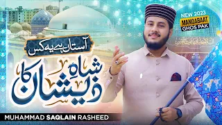 Aastan Hay Yeh Kis Shah E Zeeshan Ka Muhammad Saqlain Rasheed 