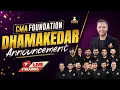 CMA FOUNDATION DEC 26 BIGGEST ANNOUNCEMENT