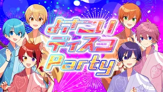 【MV】よさこいディスコParty／すとぷり