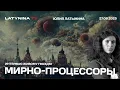 Download Lagu Мы наблюдаем медленное поражение Украины. Почему никакого мира не будет. Интервью Живому гвоздю.