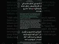 surat al-baqarah ayat 256-257