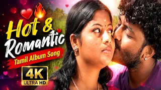 இலக்கணப்  பிழை... | ❤️🔥 Hot & Romantic Tamil Album Song | Latest Viral Video Song