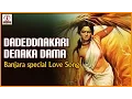 Download Lagu Banjara Love songs | Dadeddnakari Denaka Dama Love Song | Lalitha Audios And Videos