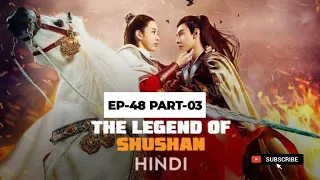 the legend of shushan ep 48 part 03 cdrama kdrama koreandrama trending video chinesedrama