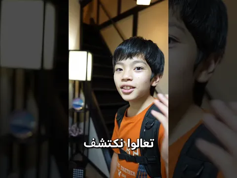 إذا زرت اليابان لازم تجرب السكن بهاي الطريقة! 🇯🇵
