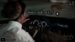 اغاني درباويه ايام قديمة عشناها ذكريات عاد من جديد 2022 استمتع مصمم ياسين 