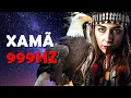 Download Lagu FREQUÊNCIA XAMÂNICA DE CURA, CORAGEM, FORÇA, SABEDORIA, BELEZA, FOCO, IMPONÊNCIA E LIDERANÇA!