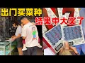 Download Lagu 买彩票竟然中奖了！人生第一次中大奖，真是开心的跳起来