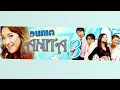 Download Lagu Dunia Anita - Episod 9