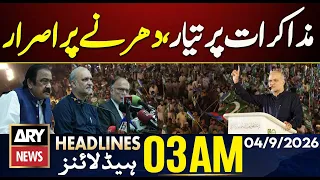 | ARY News 3 AM Headlines | 4th Sep 26