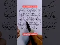 Download Lagu Sholawat Busyro - Sholawat Melancarkan Rezeki #sholawatnabi #sholawat #fypシ #shortvideo