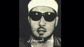 الشيخ محمد عمران سورة الأعراف روعة 