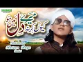 Lagu Muhammad Hassan Raza Qadri | Ulfat Rasool Ki | New Kalam 2025 | Official Video | Home Islamic