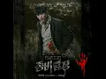 Download Lagu Zombie Detective|Ost 3 Going(Inst) Byun Jin Sub (변진섭) Feat. Rhinoceros (코뿔소)