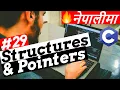 Structures Pointers - C Programming Tutorial in Nepali