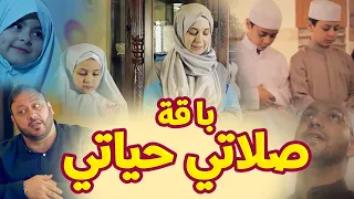 باقة صلاتي حياتي طيور الجنة 